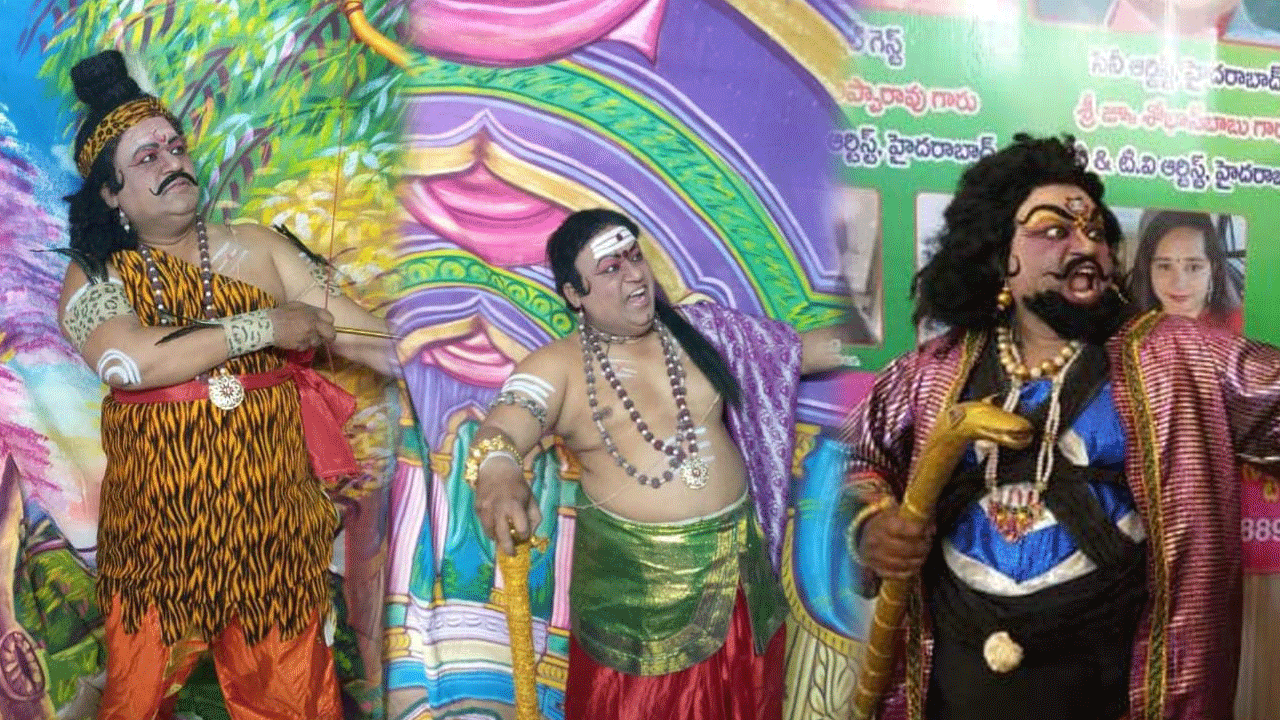 Motivation | రంగ స్థలంపై నవరసాలు ఒలికించటంలో ఘనుడు డాక్టర్ గుంటి పిచ్చయ్య 